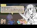 やっぱりここで始末するしかない【#牧場物語わくわくアニマルマーチ / VTuber 】