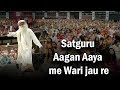 Satguru Aagan Aaya Me Wari Jau Re | SADHGURU | PARTHIV GOHIL LIVE WITH 108 SINGERS