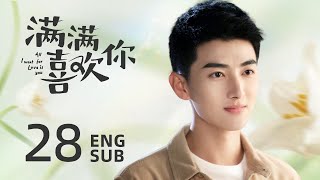 ENG SUB |《All I Want for Love is You》EP28——Starring: Lu Zhao Hua, Liu Yu Han