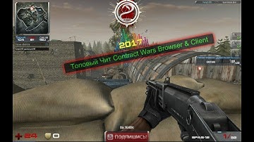 Contract Wars Client Game Play 2019