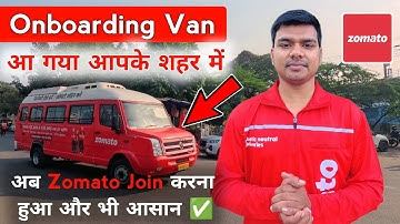  अब Zomato Delivery Partner बनना हुआ और भी आसान || Zomato Delivery Job || Zomato Onbording Van 