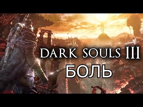 Video: Handheld Dark Souls Este La Fel De Strălucitor Pe Cât Ai Fi Sperat