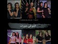 يلا واللى يغور