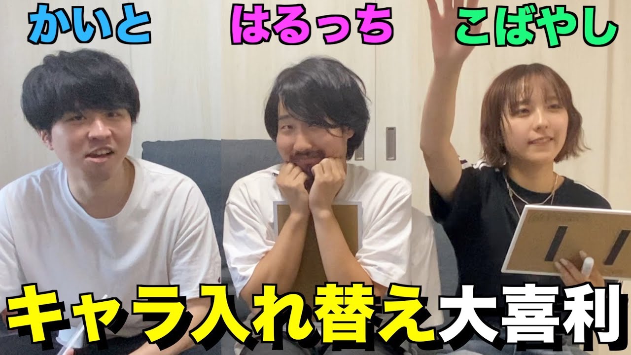 キャラを入れ替えて大喜利してみたらおもしろすぎたwwww