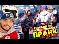 ПАВЕР СМОТРИТ EDWARD BIL УРОНИЛ СТВОЛ В ГЕТТО - ПРАНК / РЕАКЦИЯ ЛЮДЕЙ в АМЕРИКЕ на розыгрыш