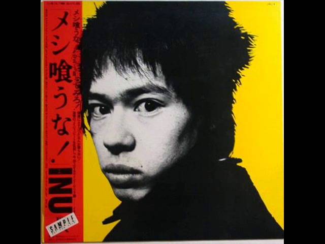 Inu - Meshi Kuuna! (Full Album) 1980 class=