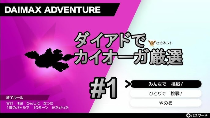 最も好ましい ポケモン カイオーガ 厳選 50以上のイラストコレクションはこちら 最も好ましい ポケモン カイオーガ 厳選 50以上のイラストコレクションはこちら