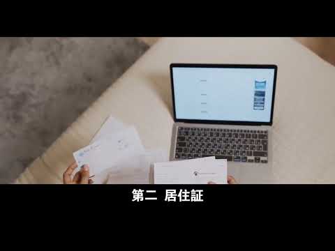 2023快速取回強積金方法