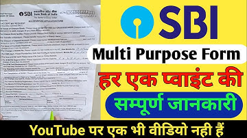 sbi multipurpose application form kaise bhare 2024 | sbi multipurpose form fill up 2024 sbi atm form