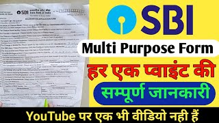 Sbi Multipurpose Application Form Kaise Bhare 2024 Sbi Multipurpose Form Fill Up 2024 Sbi Atm Form