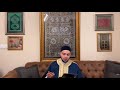 منظومة أسماء الله الحسنى المنظومة الدرديرية لسيدي أحمد الدردير حازم الشمالي