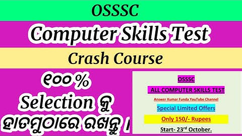#OSSSC COMPUTER SKILLS TEST CRASH COURSE   #OSSSC Junior Assistant/Clerk COMPUTER SKILLS TEST