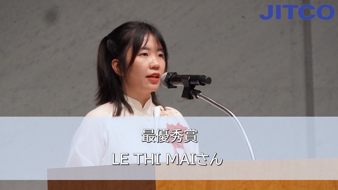 2024年度外国人技能実習生作文コンクール 最優秀賞 「私に希望を与えて
