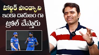 Cricket Commentator NC Kaushik Reacts On Hardik Pandya Trolls | #IPL2024 | Manastars