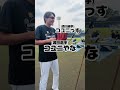 守備職人・源田壮亮選手が、学生スタッフさんのグローブを吟味！？