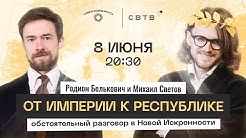 Svtv Youtube