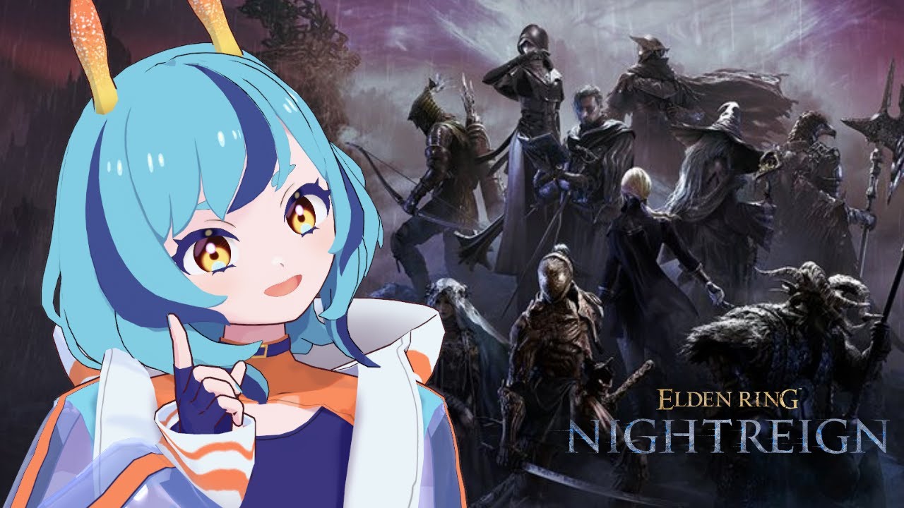 【ELDEN RING NIGHTREIGN】アプデ入ったね　参加型【深海ウィラニ】