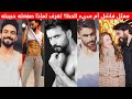 سبب تلقي علي أرسان إيفه الصفعات في مسلسل أنت أطرق بابي 💥