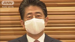 安倍内閣が総辞職　臨時閣議で辞表を取りまとめ(2020年9月16日)