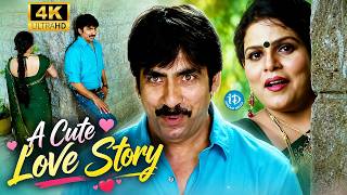 Ravi Teja & Karate Kalyani Super Hit Comedy Scenes 😂 | Nonstop Laughs | iDream Celebrities
