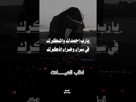 مرثية رثاء تصميمي عبده مانع تيك توك اكسبلور الفن اليمني ترند لايك