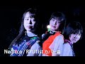 Negicco「夢・Dreamer」/ RYUTist 「神話」 をカバーさせてもらいました!