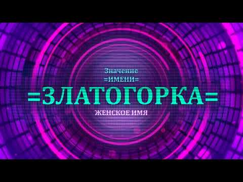 Видео: Как да си направите собствен сватбен грим