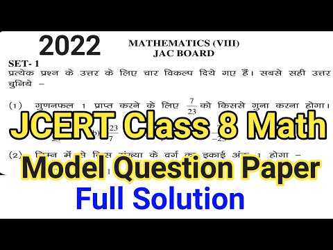 jac class 8 math model Question paper 2022 | jcert class 8 model question paper 2021