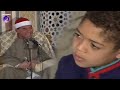 شاهد تأثر الطفل وهو يستمع للشيخ راغب مصطفى غلوش في فيديو نادر من قصار السور HD 