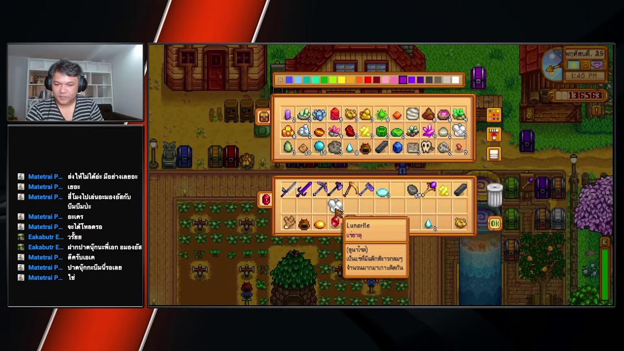 stardew valley หลังแต่งงาน  New Update  Stardew Valley : ชีวิตหลังแต่งงานจะเป็นไงบ้างนะ