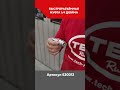 Быстроразъёмные пневматические соединения👌🏻 #Shorts #шиномонтаж #shortsvideo2024