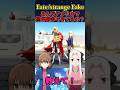【Fate】どうしてアメリカで聖杯戦争が開催できてるの?簡単に解説#fate #型月 #fgo #strangeFake