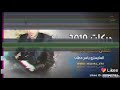 وردة وردة ع قطن تعالي وردة وردة ع قطن تعالي