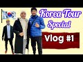 Korea Tour Special Vlog |Suman karki | bharatmani poudel