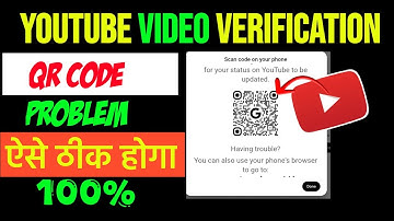 YouTube video verification QR Code Problem? Advanced features qr code scan problem kaise thik kare ?