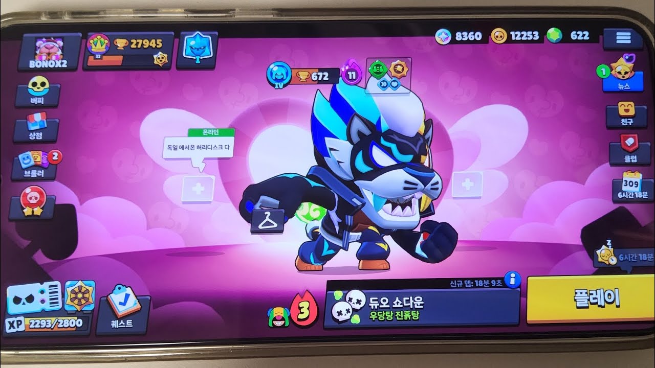 결국 프로패스 샀네 ..(시후의 일상)