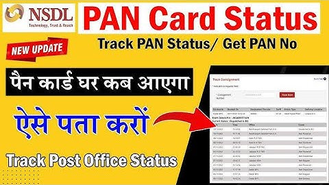 Nsdl Pan Status || Pancard Ka Status Kese Check Karen || Reject Ya Sucess || #nsdlpancard #techsyyed