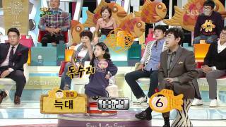붕어빵.E130.다시보기_10
