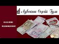 В жовтні серйозні надбавки до пенсії: кому та скільки доплатять