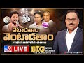 Big news big debate live     telangana politics  tv9 rajinikanth