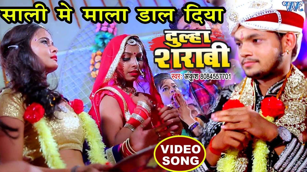 Dulha Sharabi