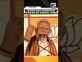 PM Modi hails ‘Karyakartas’ after BJP’s big win in Bengal, Assam and Puducherry