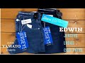 田原市　EDWIN　エドウィン　ジャージーズ　ジーンズヤマト
