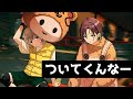 あさひ「透ちゃんっすよね?」透「ちがうよ(裏声)」