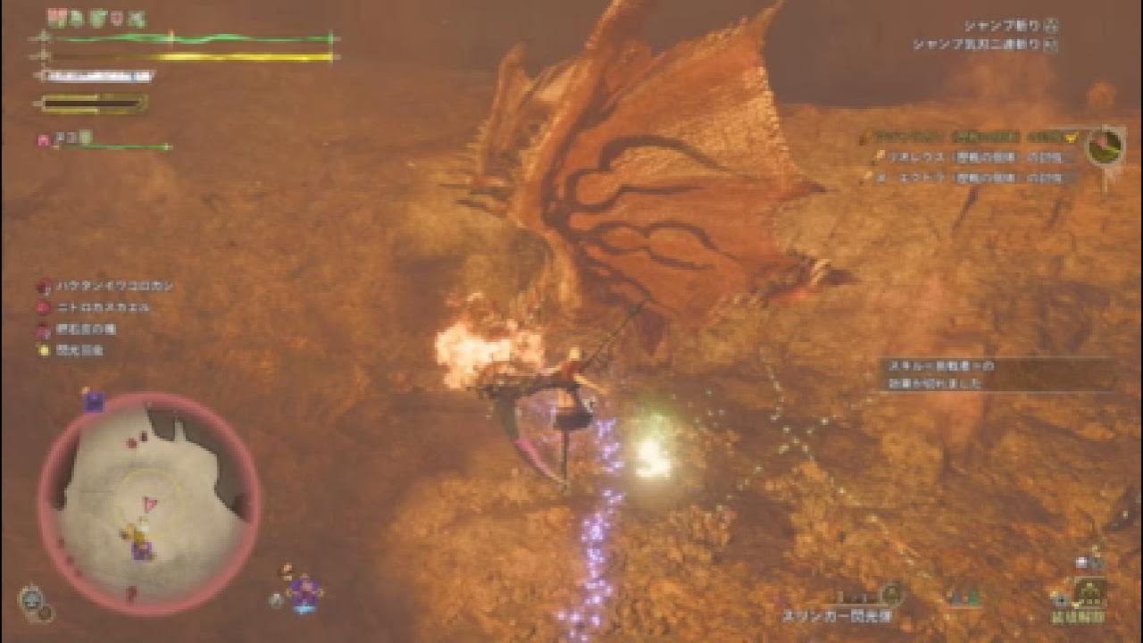 三流ハンター奮闘記　太刀編