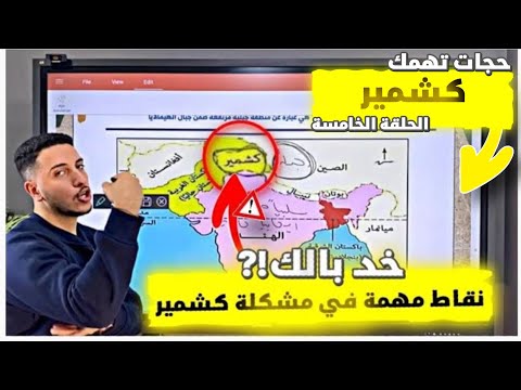 فيديو: كيف أثرت الجغرافيا على اقتصاد مستعمرات نيو إنجلاند؟