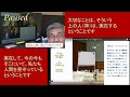 3217【09新】The Proof and Evidence of God神の証明と証拠＋みなさんと希望を共有する・・・それが私に与えられた使命ですby Hiroshi Hayashi, Japan