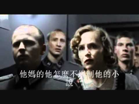 元首對都條例不爽