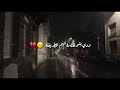 لو يحكموني من بعد شوفك اعدام لو يحكموني من بعد شوفك اعدام