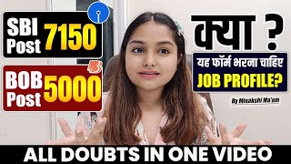 Should I Fill this Form SBI Apprentice 2026🔥 7150 Post Reaility | Job Profile | Honest Suggestion